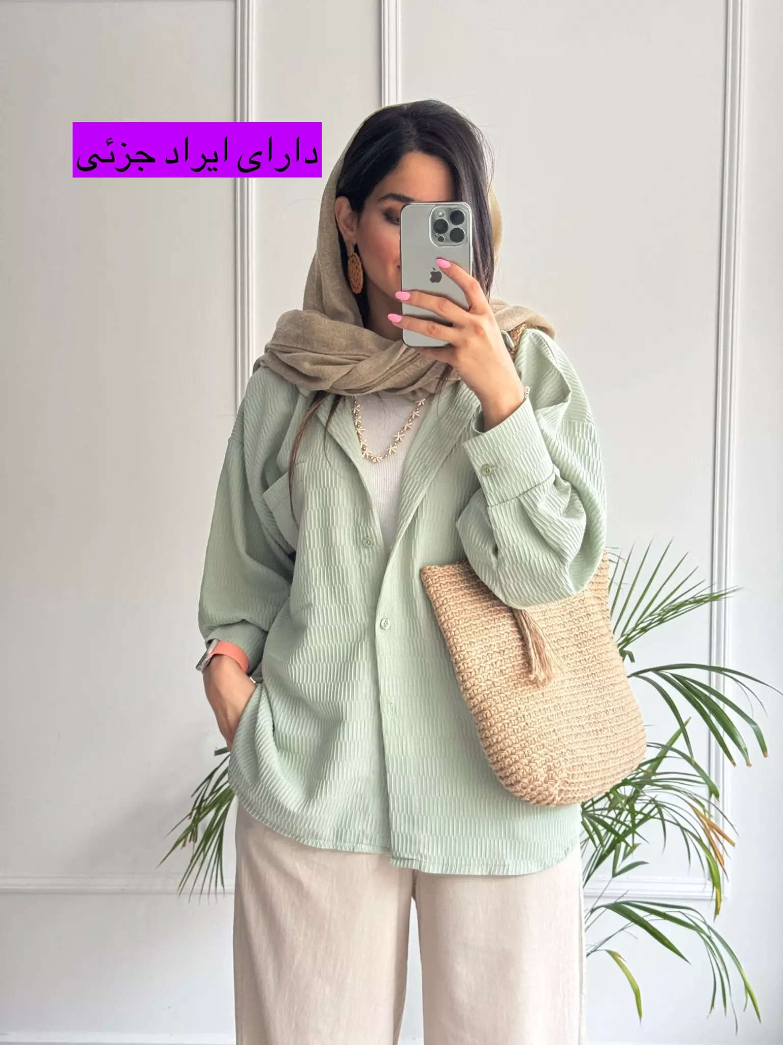مانتو شومیزی مرجان ( دارای ایراد جزئی )